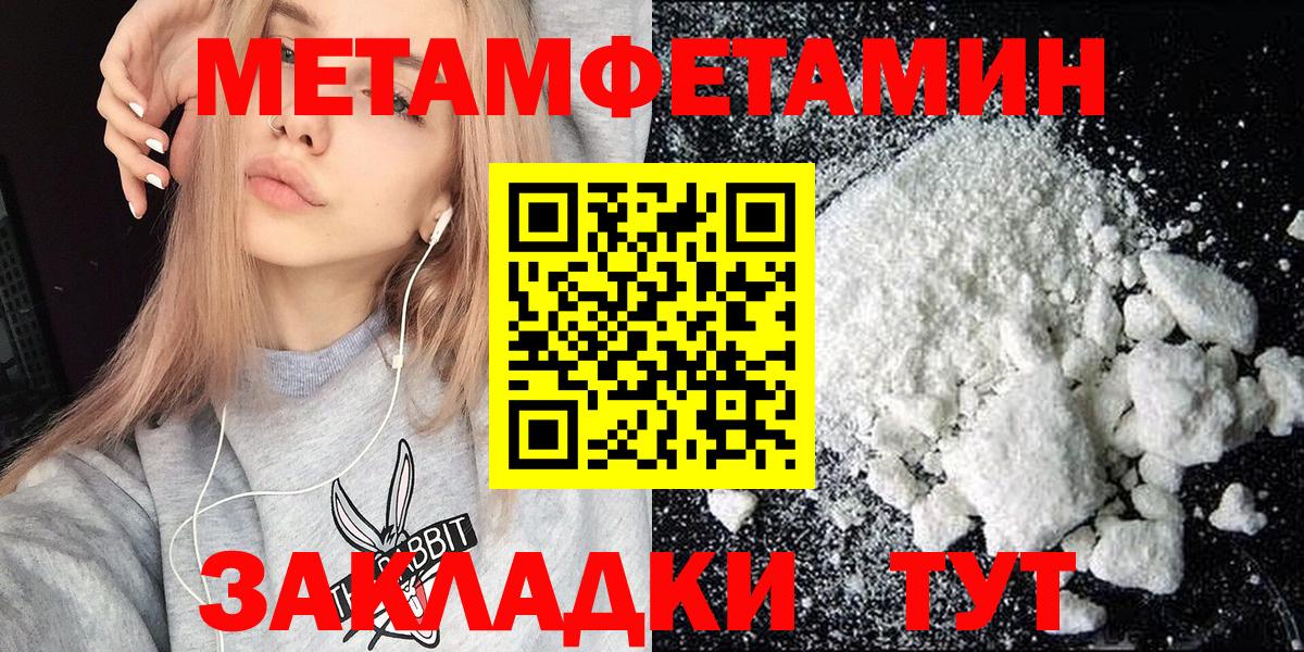 Амфетамин VHQ  Вход с VPN  АМФЕТАМИН  Кропоткин 