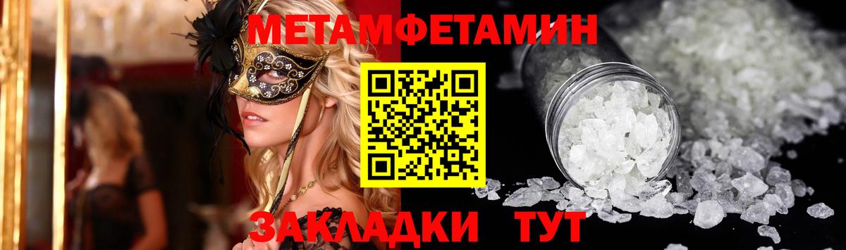 АМФЕТАМИН 98% Кропоткин