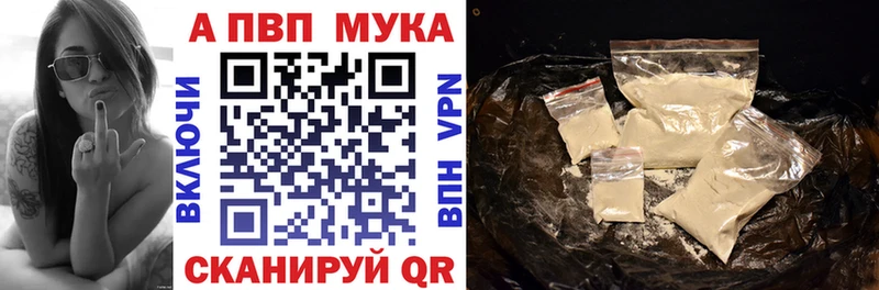 Alfa_PVP крисы CK Кропоткин