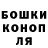 Гашиш hashish Arron H