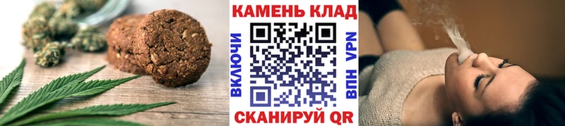Canna-Cookies марихуана  Кропоткин 