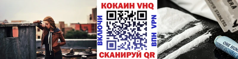купить наркотики цена  Кропоткин  КОКАИН Fish Scale 