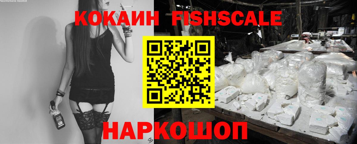Метамфетамин Кропоткин