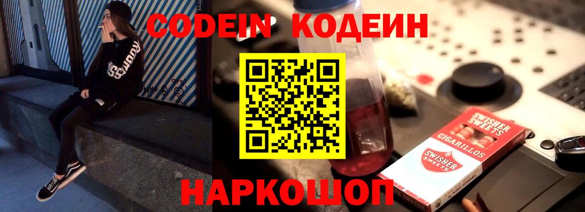 Гашиш  Вход с VPN  Кропоткин  ГАШ  Альфа ПВП СОЛЬ   Мефедрон кристаллы  Лсд 25  Кокаин  Канабис 
