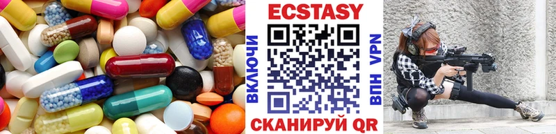 Экстази 300 mg  Кропоткин 