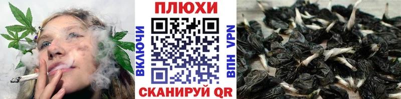 ГАШ hashish  Кропоткин 