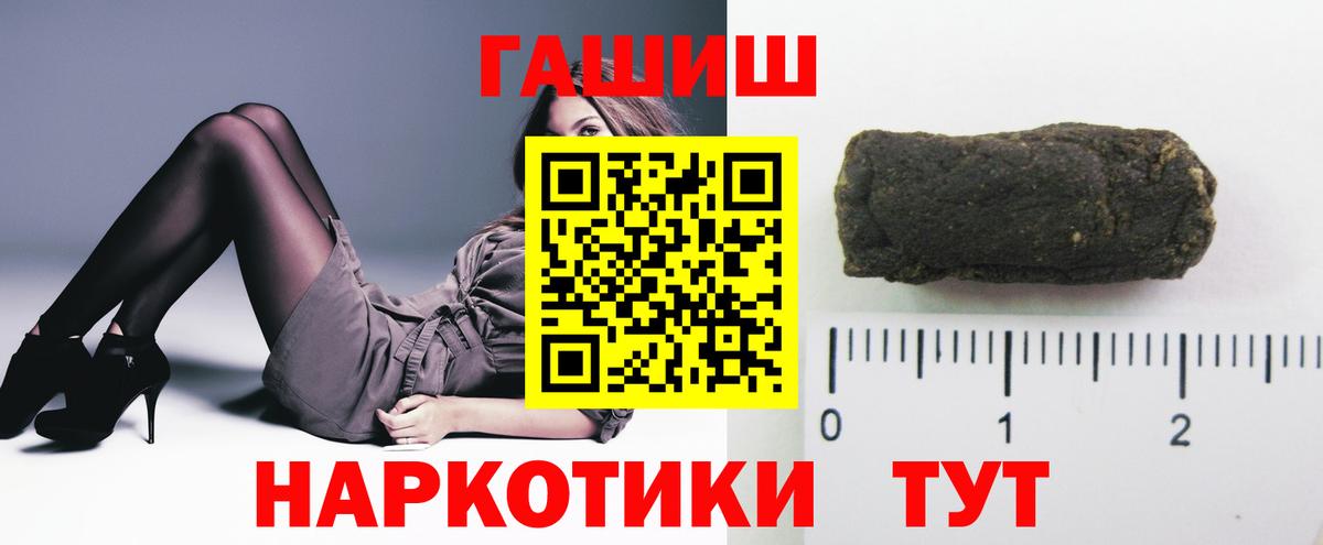 ГАШИШ hashish Кропоткин