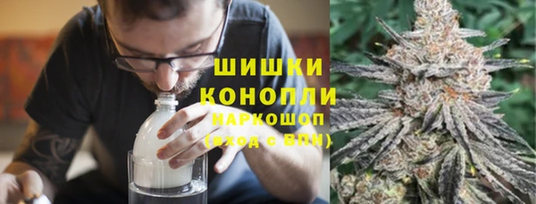 дистиллят марихуана Новокубанск