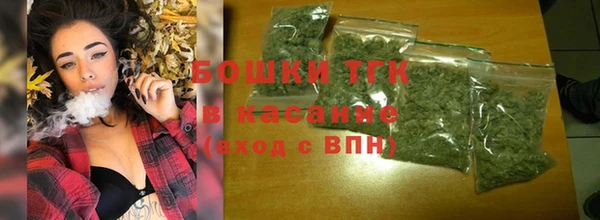 дистиллят марихуана Новокубанск