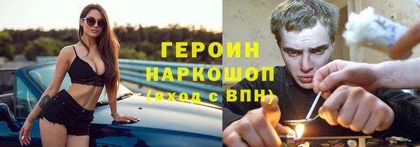 молекула духа Новодвинск