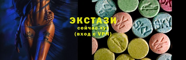 дистиллят марихуана Новокубанск
