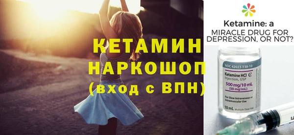 дистиллят марихуана Новокубанск