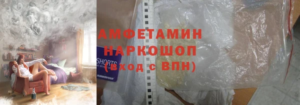 дистиллят марихуана Новокубанск