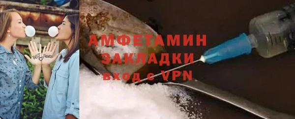 молекула духа Новодвинск