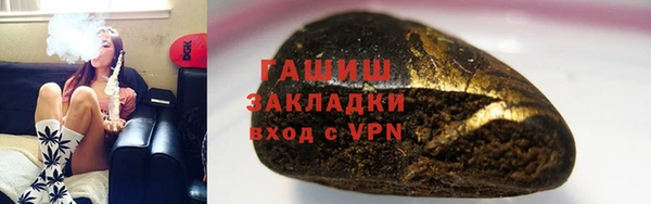 молекула духа Новодвинск