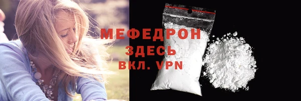 молекула духа Новодвинск