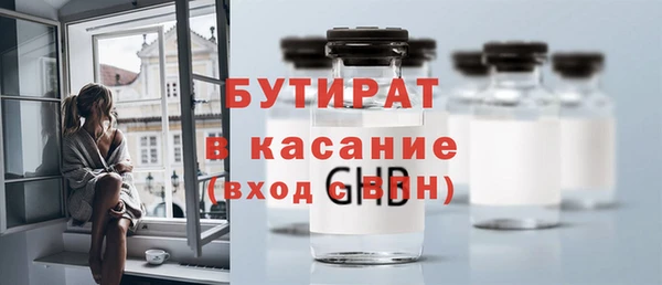 молекула духа Новодвинск