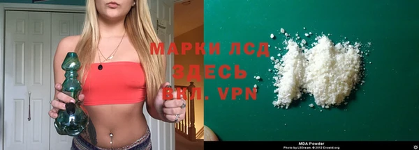 мескалин Краснотурьинск