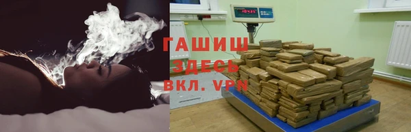молекула духа Новодвинск