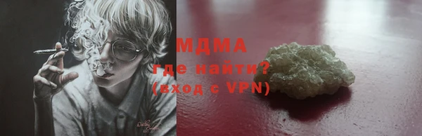 дистиллят марихуана Новокубанск