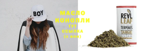 дистиллят марихуана Новокубанск