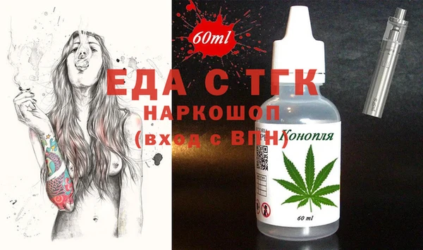 молекула духа Новодвинск