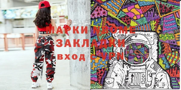 дистиллят марихуана Новокубанск