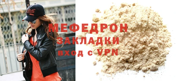 кокаин премиум Нефтегорск