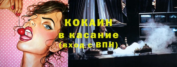герыч Нефтекумск