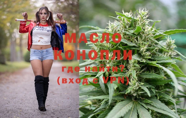 ALPHA PVP Новозыбков