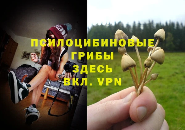 дистиллят марихуана Новокубанск