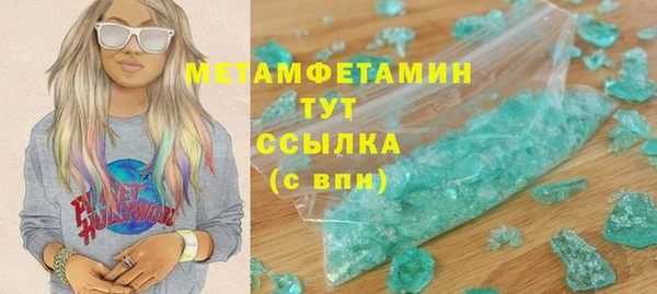 ALPHA PVP Новозыбков
