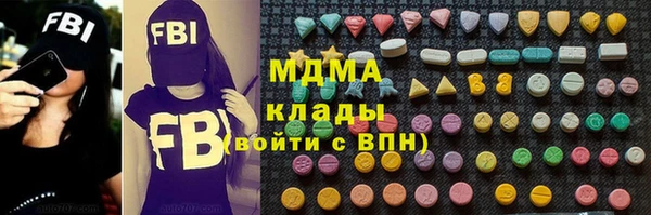 молекула духа Новодвинск
