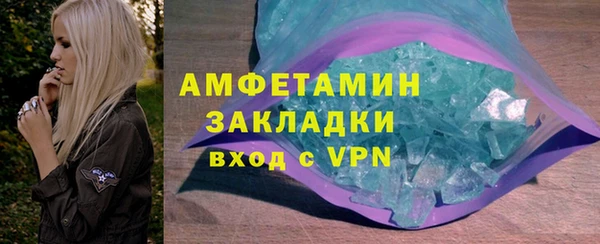 дистиллят марихуана Новокубанск