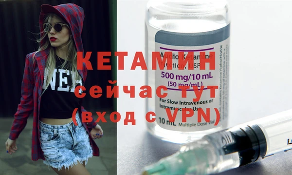 дистиллят марихуана Новокубанск