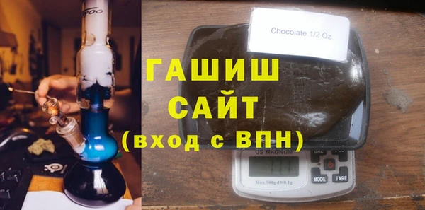 ALPHA PVP Новозыбков