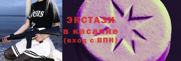 дистиллят марихуана Новокубанск