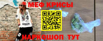 мет Гатчина