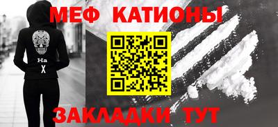 альфа пвп VHQ Волжский