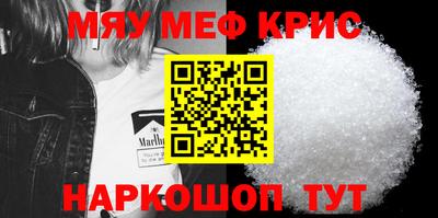 мет Гатчина