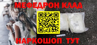 MDMA Premium VHQ Волжск