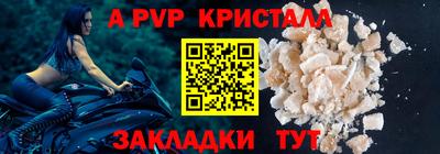 мет Гатчина