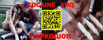 не бодяженный Волгодонск