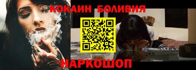 альфа пвп VHQ Волжский