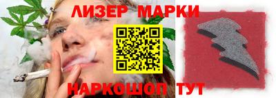 spice Азнакаево