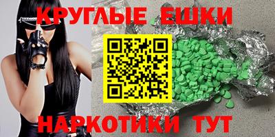 альфа пвп VHQ Волжский