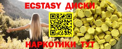 гидропоника Гагарин