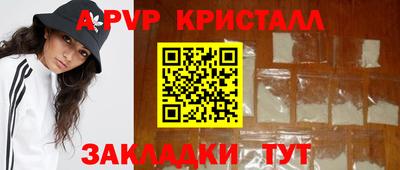 MDMA Premium VHQ Волжск