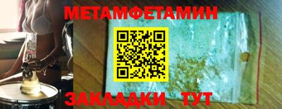 мет Гатчина