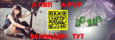 мет Гатчина